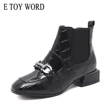 E TOY WORD 2018 Women Boots Patent Leather Autumn Winter Ankle Boots Woman Square toe Thick heel Chelsea boots Plush Women Shoes knsvvli new patchwork patent leather stretch boots woman squaer toe low heel martin boots strange style heel ankle boots women