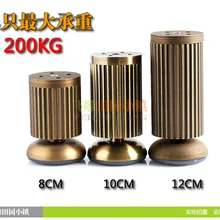 Высококачественные мебельные ножки, регулируемая высота, для шкафов, диванов, кроватей, столов, металлических ножек, мебельная фурнитура