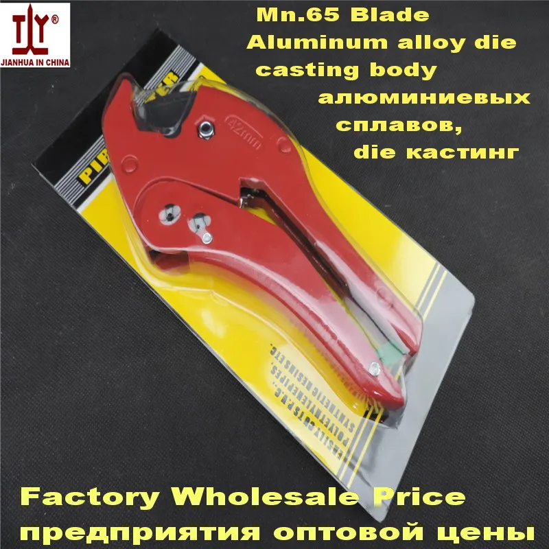 42 мм ПВХ Труборез blade1-5/" пластиковый резак для труб ppr лезвия водопроводные трубы резак трещотка режущий нож