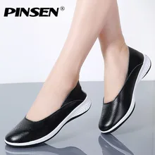 PINSEN кроссовки из натуральной кожи Для женщин лоферы, балетки; обувь с толстой и плоской подошвой; женские туфли на плоской подошве обувь Женская обувь без застежек мокасины; водонепроницаемые Мокасины
