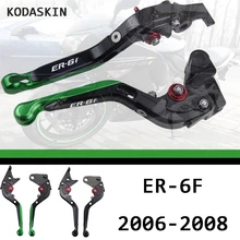Для KAWASAKI ER-6F 2006-2008 Складные Выдвижные Регулируемые тормозные рычаги сцепления мотоцикла