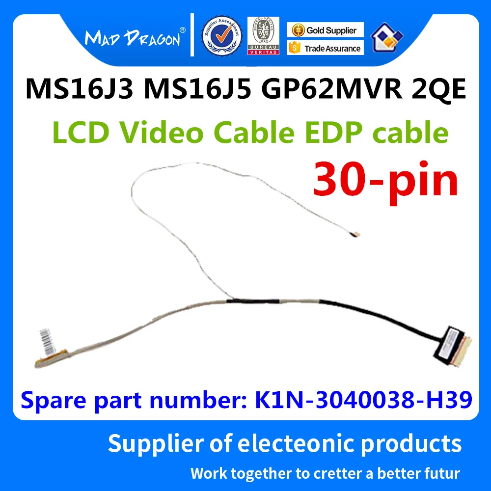 

MAD DRAGON Brand laptop new LCD Video Cable EDP Cable for MS16J3 MSI GL62 6QF MS-16J5 MSI GP62 2QE K1N-3040038-H39 30-pin