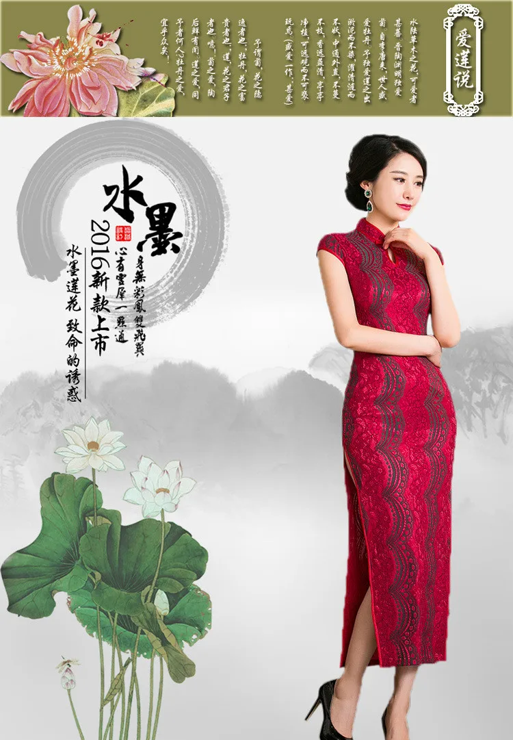 Красный Для женщин праздничное платье Кружева Cheongsam Qipao китайской традиции вечернее платье наивысшего качества Размеры размеры S M L XL 3XL