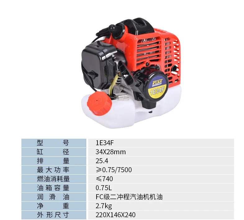 FST бренд 2 тактный двигатель 1E34F двигателя, хорошее качество, сделано в Китае, долговечным двигателем. 1HP
