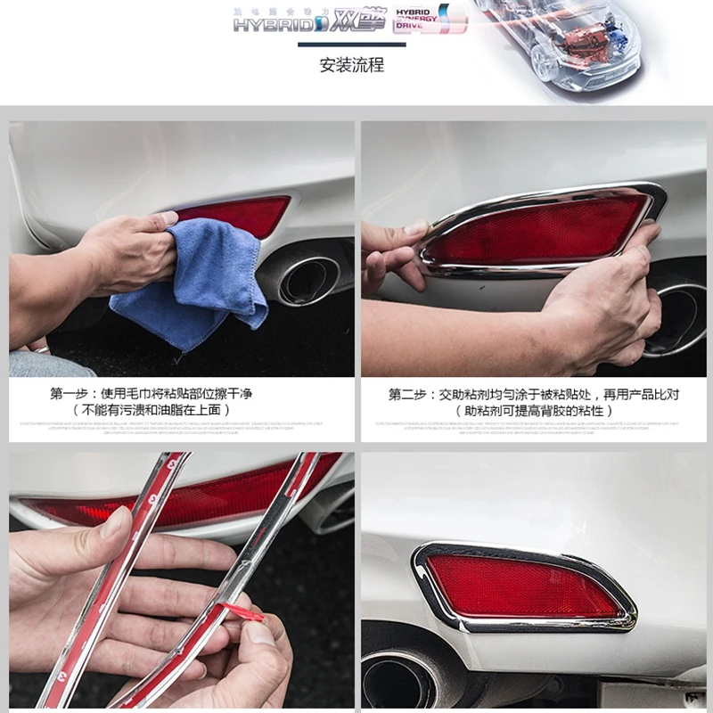Автомобильные аксессуары для Toyota Camry 2015 2016 ABS хромированные задние