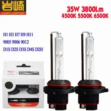 Yeaky 35 Вт 4500 К 5500 К 6500 К белый H1 H7 H11 H9 9005 9006 D1S D2S D3S D4S d2H 9012 авто фар HID лампа ксеноновая лампа света