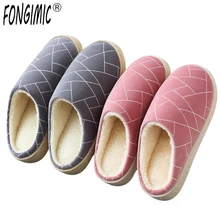 FONGIMIC/зимние тапочки; новые теплые домашние тапочки из хлопка; женские зимние домашние тапочки для мужчин и женщин; домашняя обувь на мягкой подошве