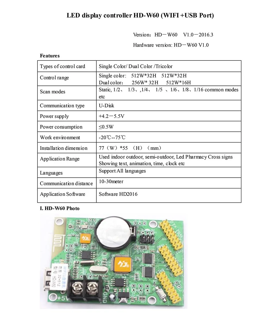 Specifiaction_of_HD-W60-1