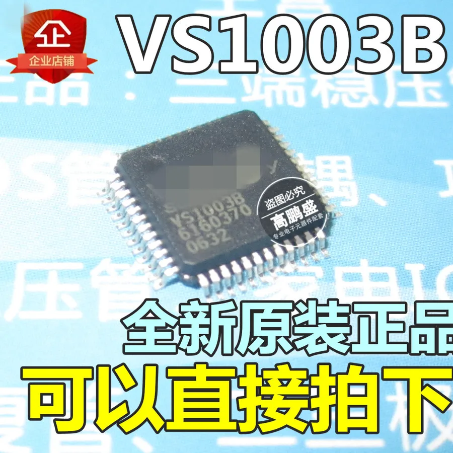 10 шт. VS1003B VS1003B-L MP3 декодер чип LQFP48 новый оригинальный | Электронные компоненты и