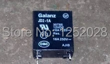 JD2-1A Authentic galanz microwave oven dedicated original DC12V relay JD2-1 a series |