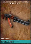 

IN STOCK Evolution-Miniatures Accessories EMA-35015 1/35 Kalashikov Hand-held Machine Gun RPK (3 in 1)