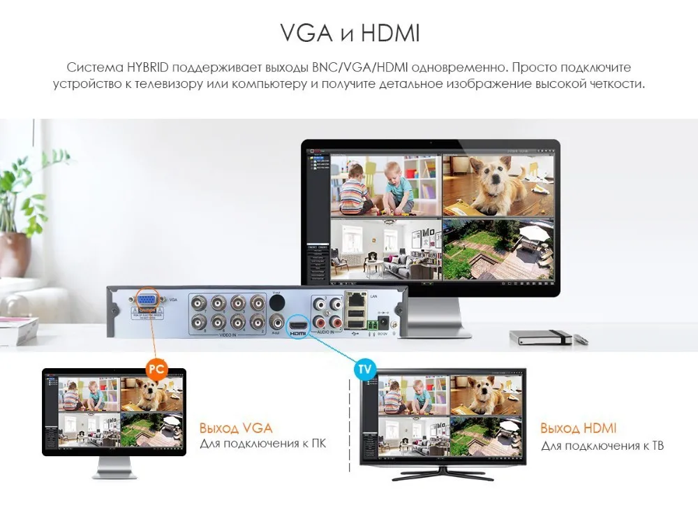 VGAHDMI