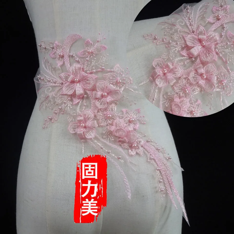 Шт. 1 шт. 3d цветок жемчуг бисером платье с вышивкой блеск декоративные свадебная аппликация черный, розовый серый золото шампанское темно синий - Цвет: Pink 1pc