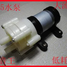 1 шт. 6 В-12 В маленький водяной насос r385 DC мембранный насос