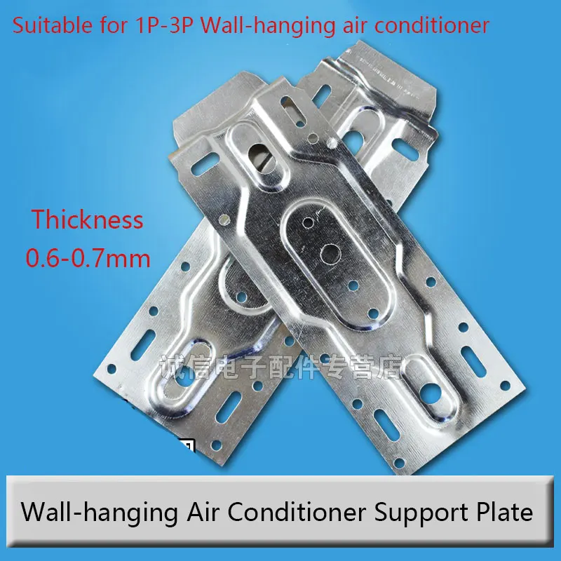 

Firm Wall-hanging Air Conditioner Parts Support Plate 2 Models DIY Kits Air Conditioning Tool Free Shipping