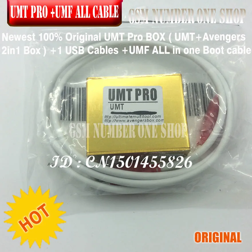 Новые UMT Pro Box(+ Мстители 2in1 коробка с 1 взаимный обмен данными между компьютером и периферийными устройствами кабели