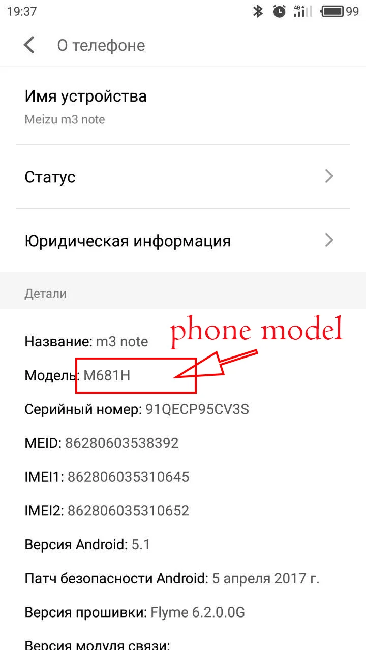 Оригинальная задняя mian камера заднего вида для Meizu M3 note 5,5 дюйма для M681Q M681H L681H M681C