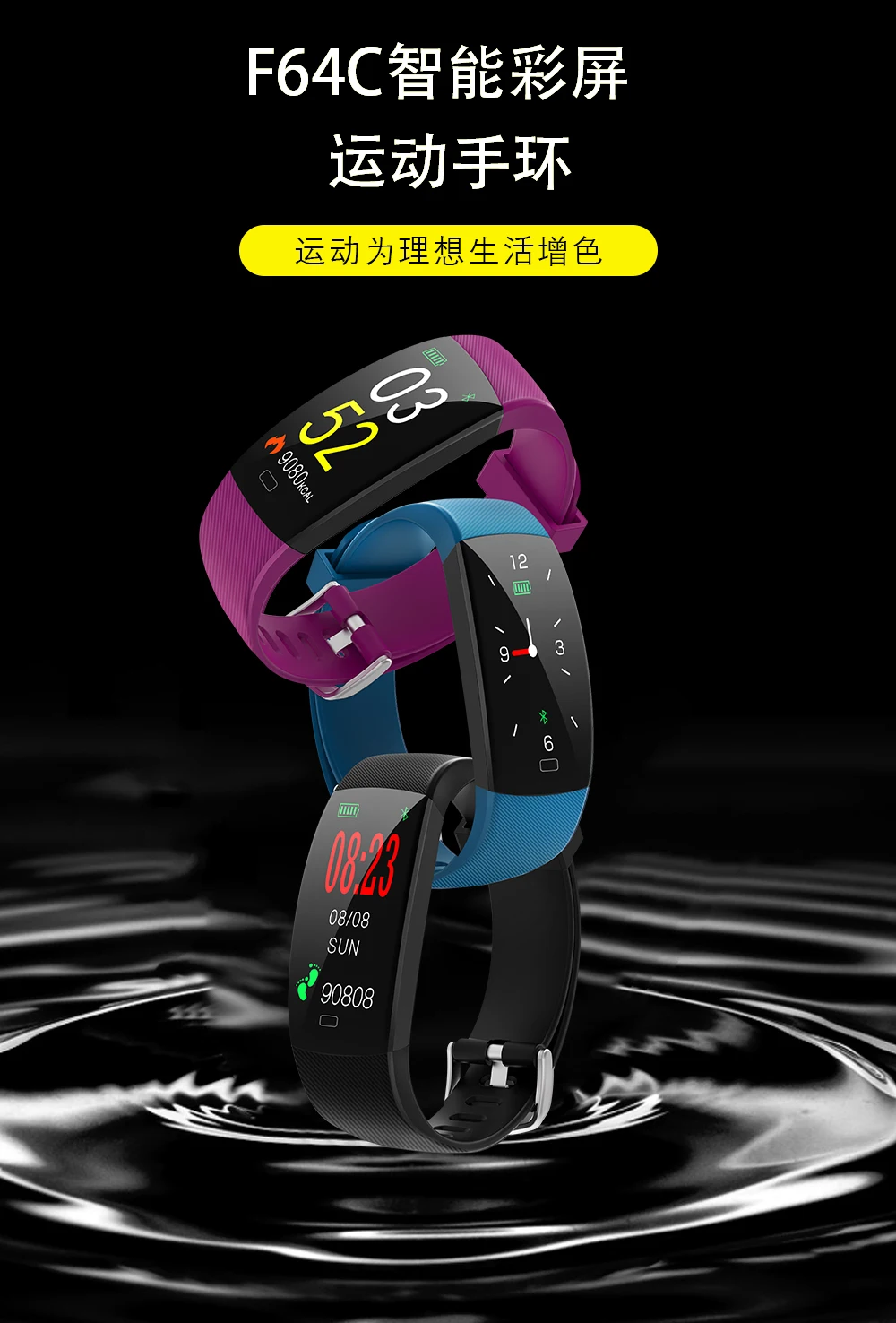 F64C_01
