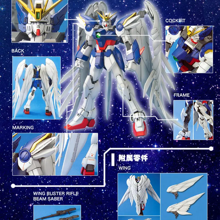 Japaness Gundam MG 1/100 XXXG-00W0 крыло GUNDAM ноль бесконечный вальс Gundam NINJAR SEED мобильный костюм детские игрушки