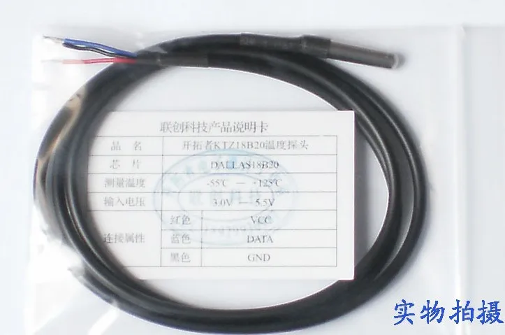 

Freeshipping 10pcs/lot Temperature Temp Sensor Probe DS18B20 1m (also can do 2m, 3m etc)