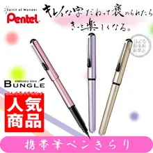 Pentel Кисть ручка портативная карманная многоразовая каллиграфия ручка металлик Золотой пастельный цвет Япония