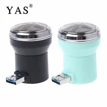 Креативная портативная мини-бритва для электробритва с зарядкой от usb