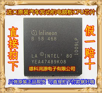 

2Pcs B58468 PLCC-84