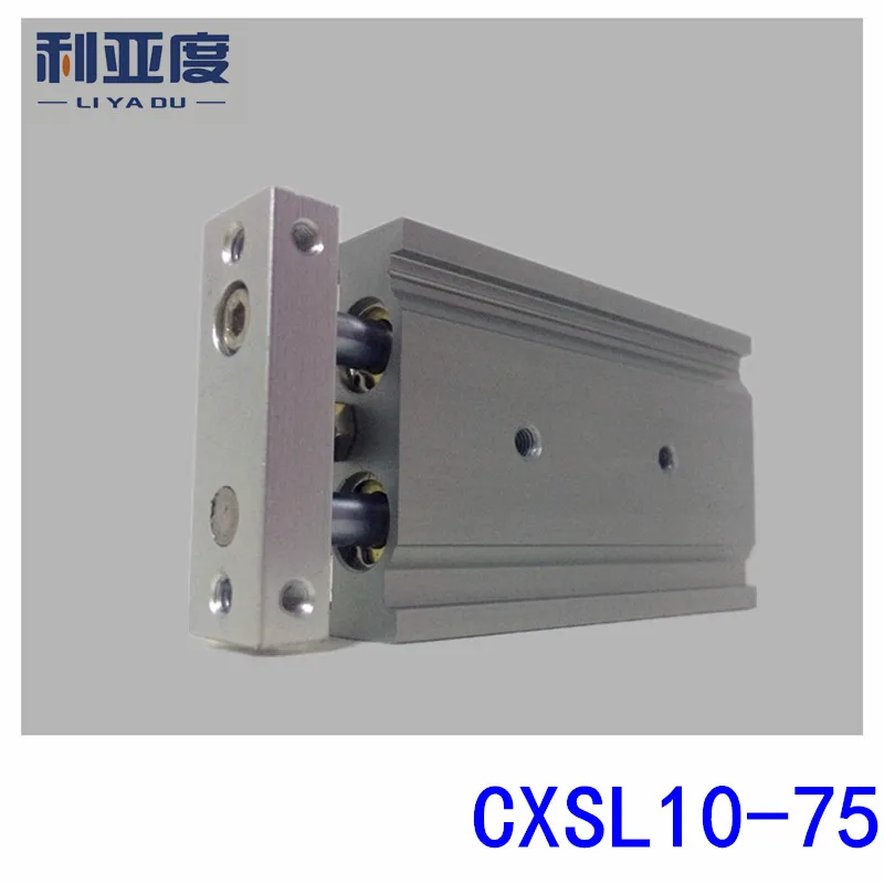 

CXSL10-75 Duplex double bar cylinder ball bearings Pneumatic components CXSL10X75 10mm bore 75mm stroke