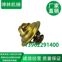 Оптический Кливер Sumitomo SH120 экскаватор термостат Isuzu 4BD1 термостата двигателя 8-94472331-1 76 C