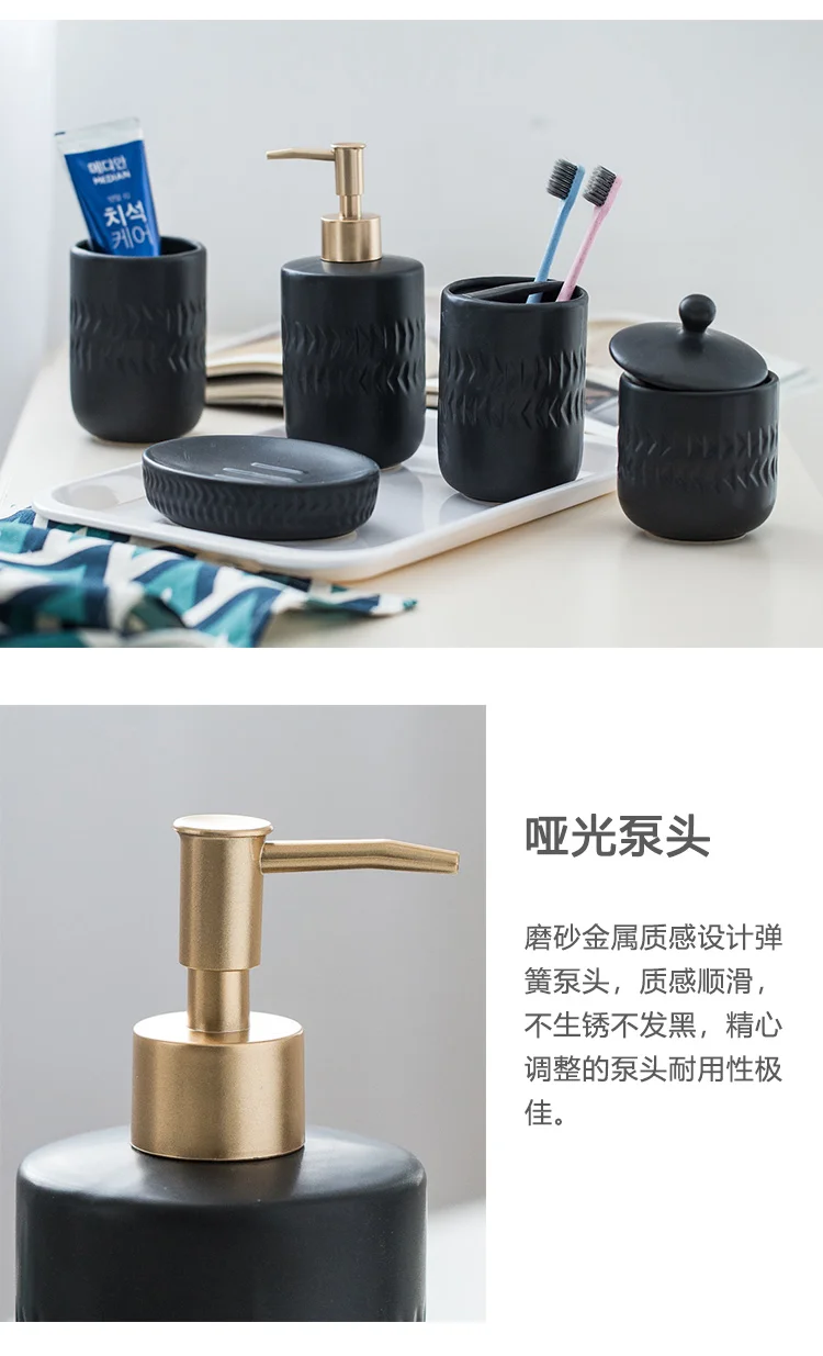 Nordic black ceramic bathroom accessories Washing set hotel Household soap dispenser Toothbrush holder soap dish mx6171609