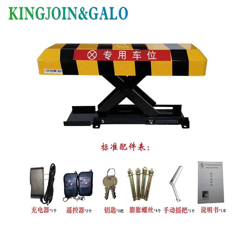 Reserved Automatic (Remote Controlled) Parking Lock & Parking Barrier