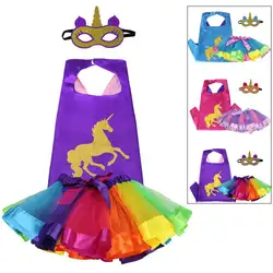 Специальный детский костюм Единорог мыса маска фея платье с фатиновой юбкой нарядная юбка для танцев для девочек для рождественской