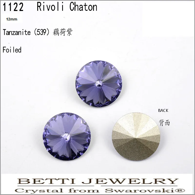 Оригинальный круглый камень с кристаллом swarovski rivoli Ms Betti 12 мм 1 шт. для ювелирных