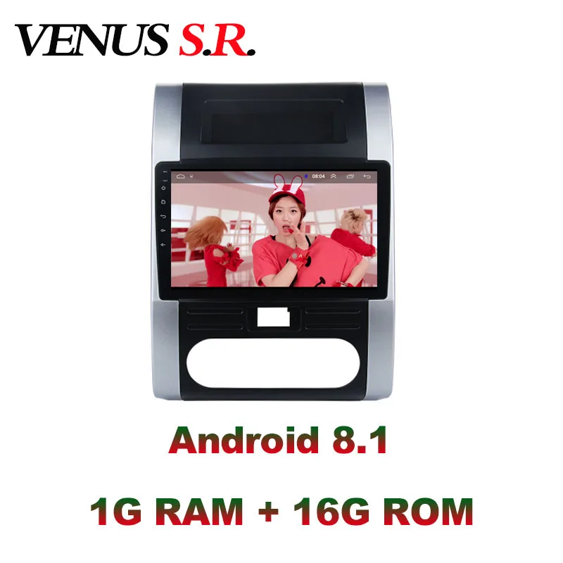 Sale VenusSR Android 8.1 2.5D car dvd For Nissan X-Trail X Trail T32 T31 2008-2013 multimedia  GPS Radio stereo gps navigation 4