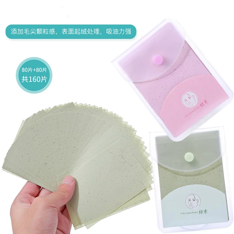 

Oil Absorbing Facial Tissue 160PCS Green Tea Rose Cleaning Pores Portable