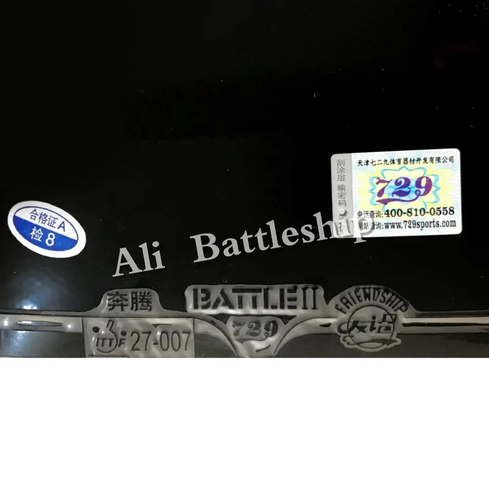 Оригинал RITC 729 Friendship BATTLE II (BATTLE 2 BATTLE2) липкая Резина для настольного тенниса/пинг