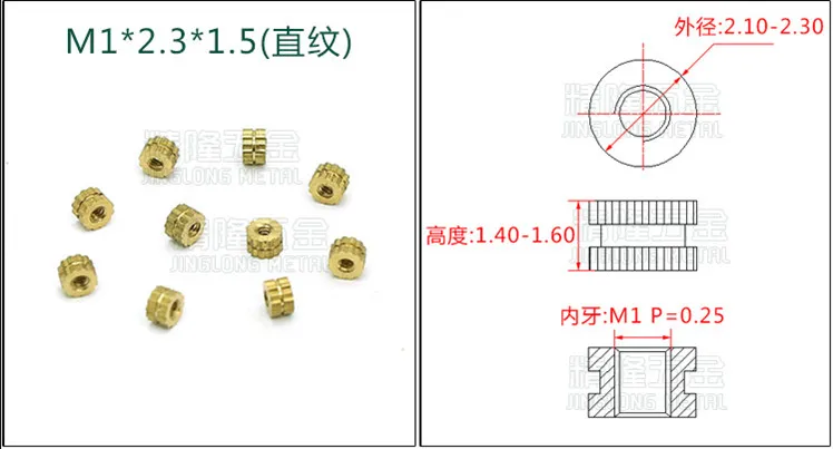 100 шт./лот M1 M1.2 M1.4 M1.6 M2 M2.5 M3 гайка с кольцевой вставкой из латуни с накатанной головкой медные гайки с прямыми/для отдыха с карманами для накатки