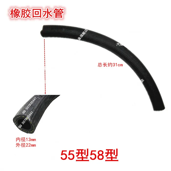 

Panda Dragon / high pressure cleaning machine / car wash / brush pump / fittings 55, 58, 40 type rubber return pipe