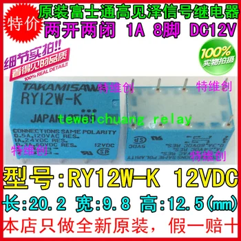 

10PCS RY12W-K TAKAMISAWA 12V DPDT Miniature Relay