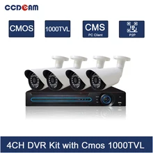 CCDCAM Best selling cctv 4ch dvr kit china price drone with hd camera 1000tvl