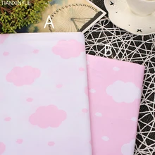 Разноцветные облака Ткань DIY Детские подушки в стиле пэчворк хлопковая ткань для шитья для домашнего текстиля лоскутного шитья ткань