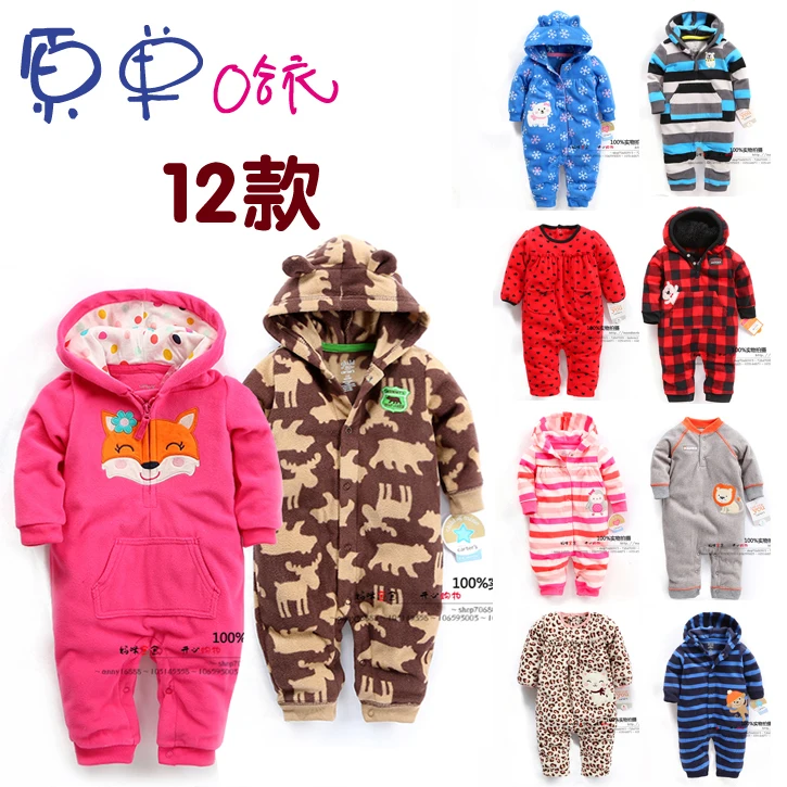 Polar Fleece Baby Clothes Polar Fleece Baby Clothes