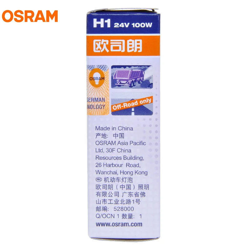 OSRAM H1 62241 24V 100W P14.5s внедорожная обычная лампочка грузовик галогенная лампа супер RALLYE фара Hi/lo луч бездорожья 1X