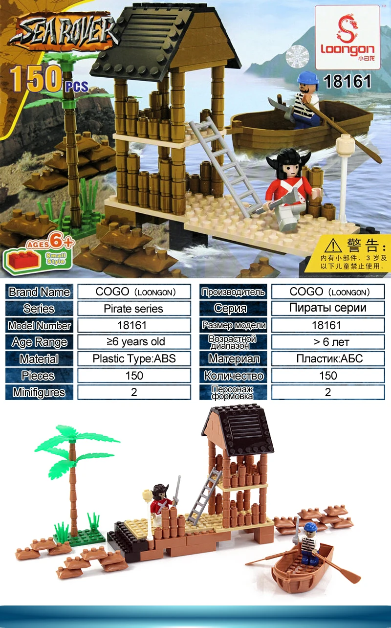 18161