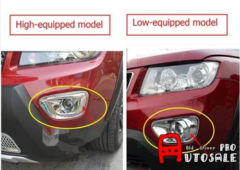 

Chrome Front Fog Light Lamp Cover Trim 2pcs for Jeep Compass 2014-2015