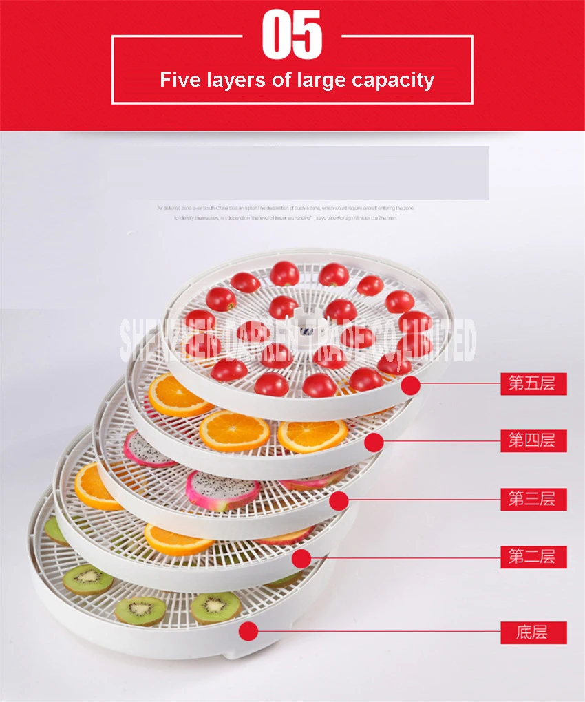 500 Вт FD-660 осушитель для домашних продуктов, фруктов, овощей, трав, мяса, сушильная машина, закуски, еда, сушилка, фрукты, Дегидратор с 5 лотками ABS
