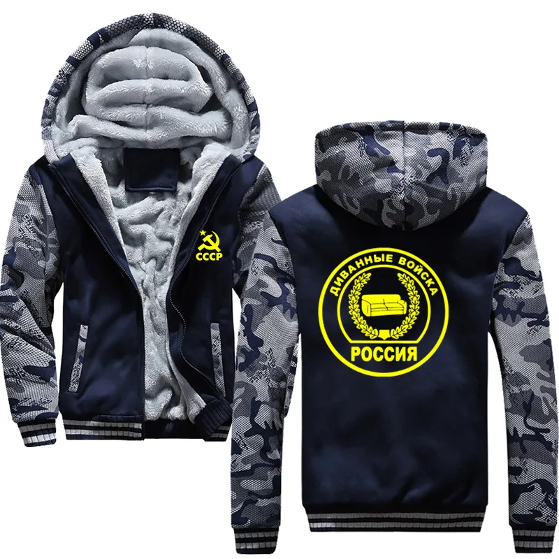 Hoodies Tracksuit 2019 Autumn Winter Drawstring Pocket Hooded army russia Sweatshirt Tracksuit Men Hoodies And Sweatshirt Jacket