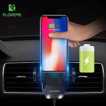 FLOVEME High-Tech Design Car Phone Holder + Wireless Charger For Samsung Galaxy Note 8 S8 S7 Note8 Phone Holder Charging Adapter