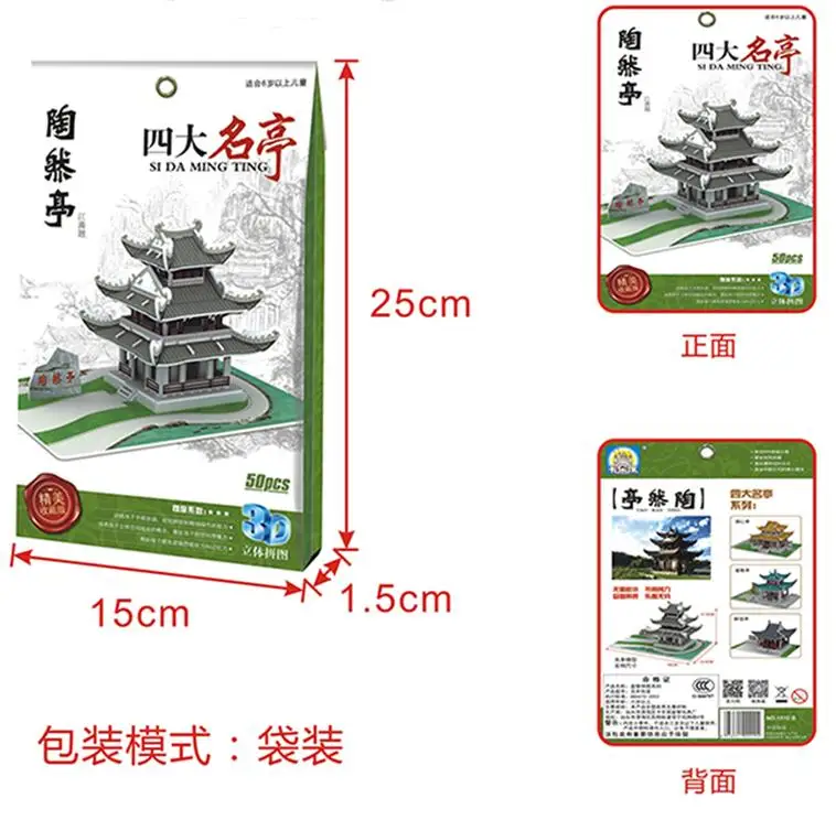 QQ20190113231850