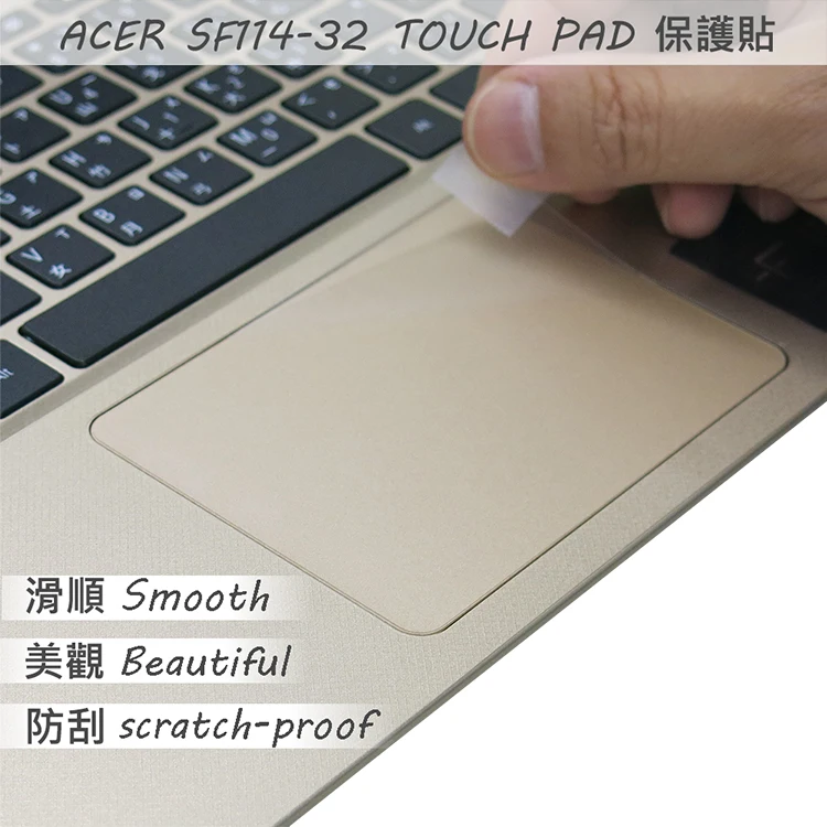

2PCS/PACK Matte Touchpad film Sticker Trackpad Protector for ACER Swift 1 SF114-32 TOUCH PAD